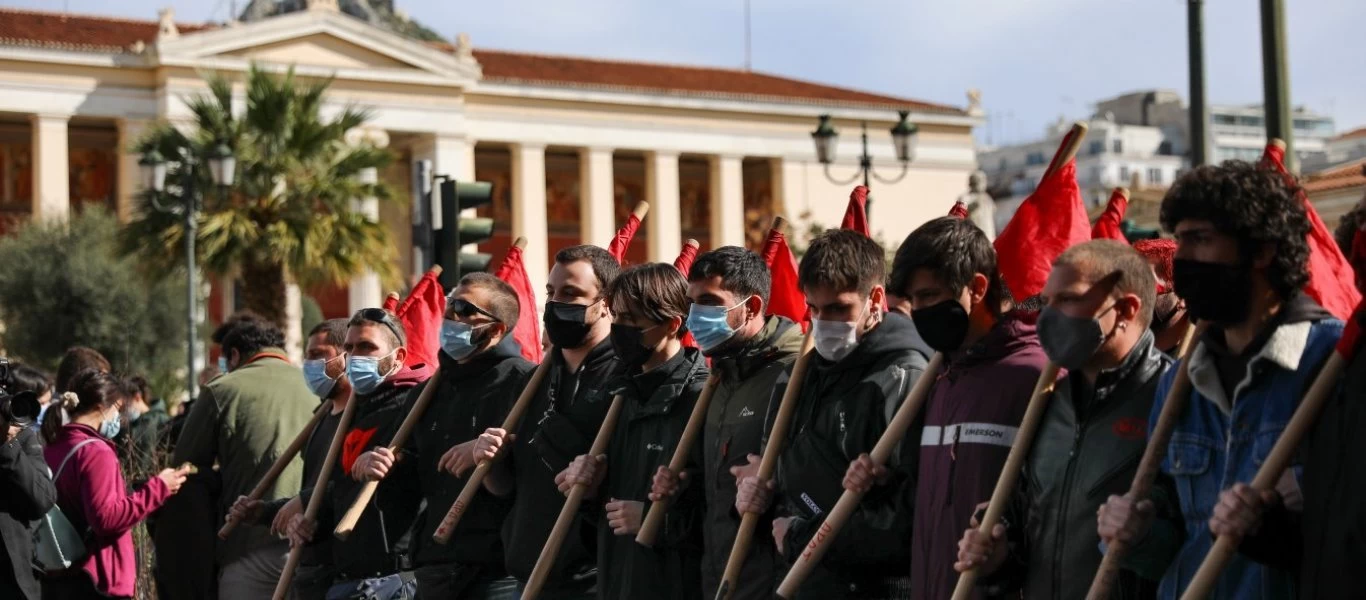 Πανεκπαιδευτικό συλλαλητήριο: Ένταση και επεισόδια μεταξύ φοιτητών και αστυνομικών (φώτο - βίντεο)